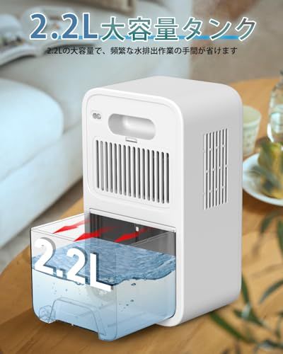 Imspace 除湿機 小型 除湿器 0.8L/日 湿気取り じょしつぎ コンパクト 静音 省工ネ 大容量 2.2L 連続排水 自動停止 タイマー機能 自動除霜機能 スリープ機能 7色LEDライト 湿気 梅雨 カビ 対策 狭所向け クローゼッ 0253b7d5