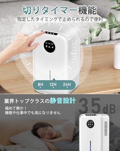 Imspace 除湿機 小型 除湿器 0.8L/日 湿気取り じょしつぎ コンパクト 静音 省工ネ 大容量 2.2L 連続排水 自動停止 タイマー機能 自動除霜機能 スリープ機能 7色LEDライト 湿気 梅雨 カビ 対策 狭所向け クローゼッ 0253b7d5