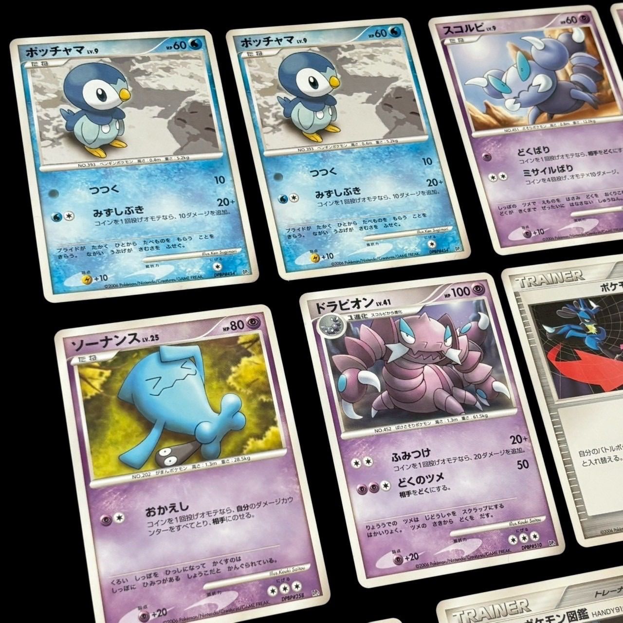 ポケモンカード まとめ売り 38枚セット 旧裏 初期 exカード ラティオス 