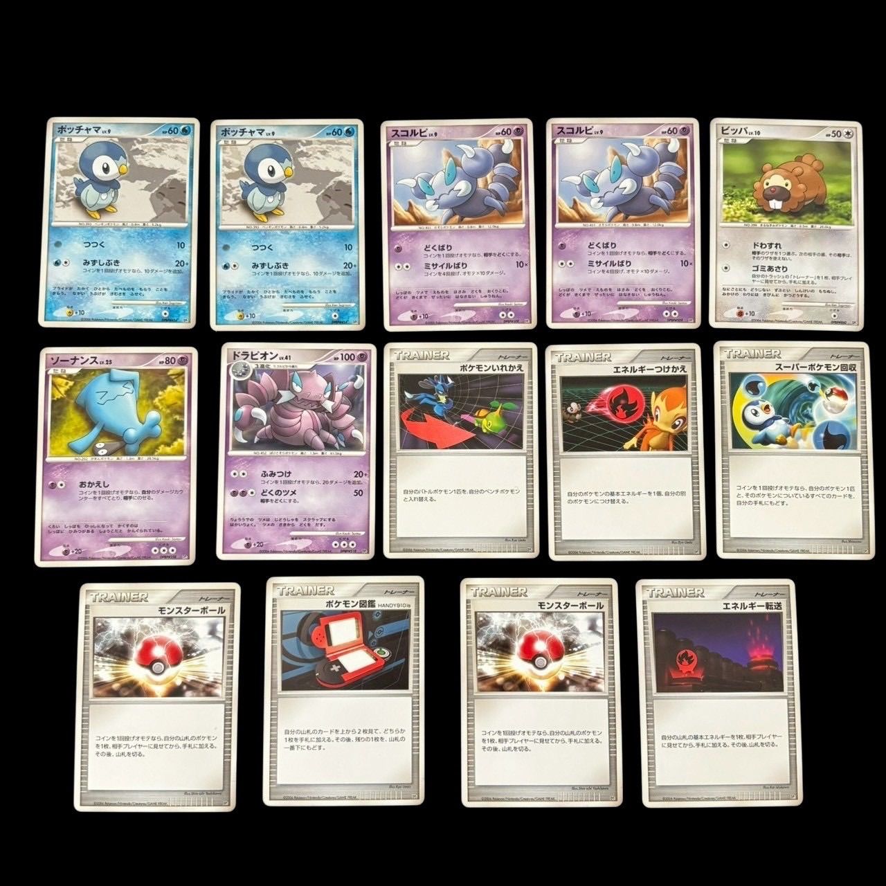 ポケモンカード まとめ売り 38枚セット 旧裏 初期 exカード ラティオス 