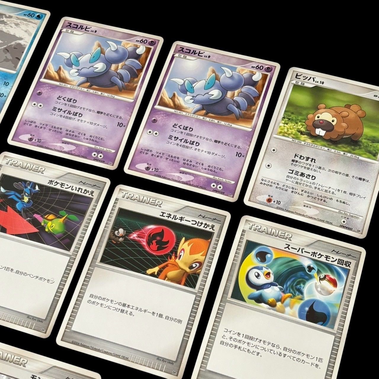 ポケモンカード まとめ売り 38枚セット 旧裏 初期 exカード ラティオス