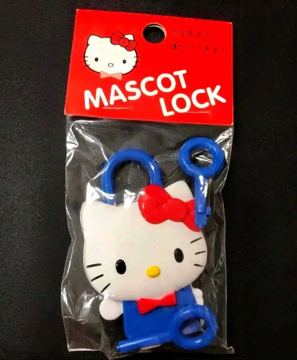 ハローキティの南京錠 ハローキティの鍵 ハローキティのマグネット