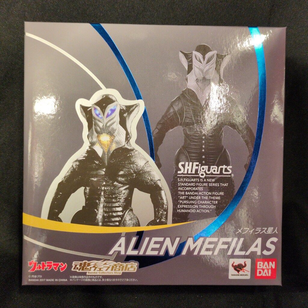 バンダイ S.H.Figuarts ウルトラマン メフィラス星人