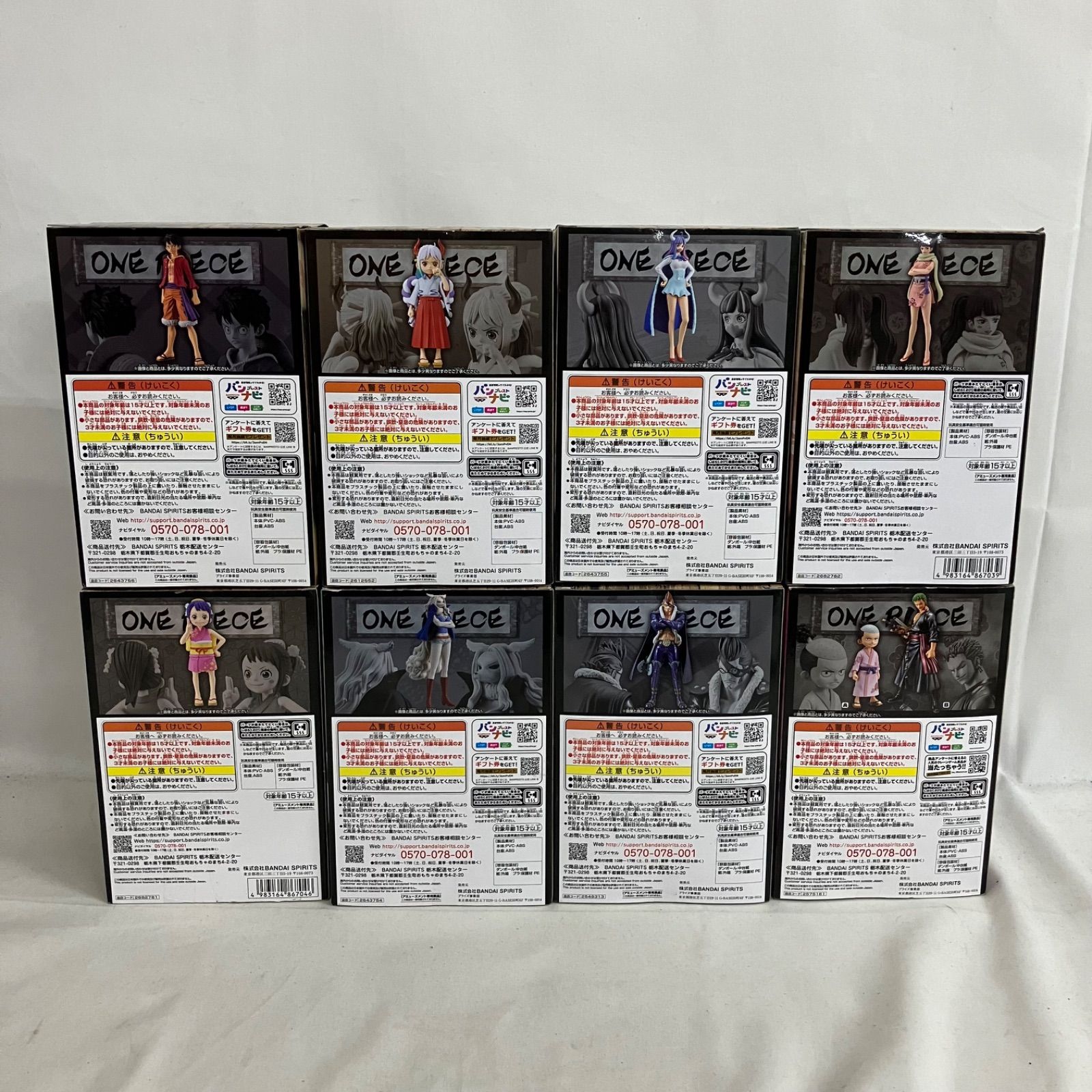 未開封 ワンピース DXF THE GRANDLINE SERIES 他 ルフィ 他 フィギュア 
