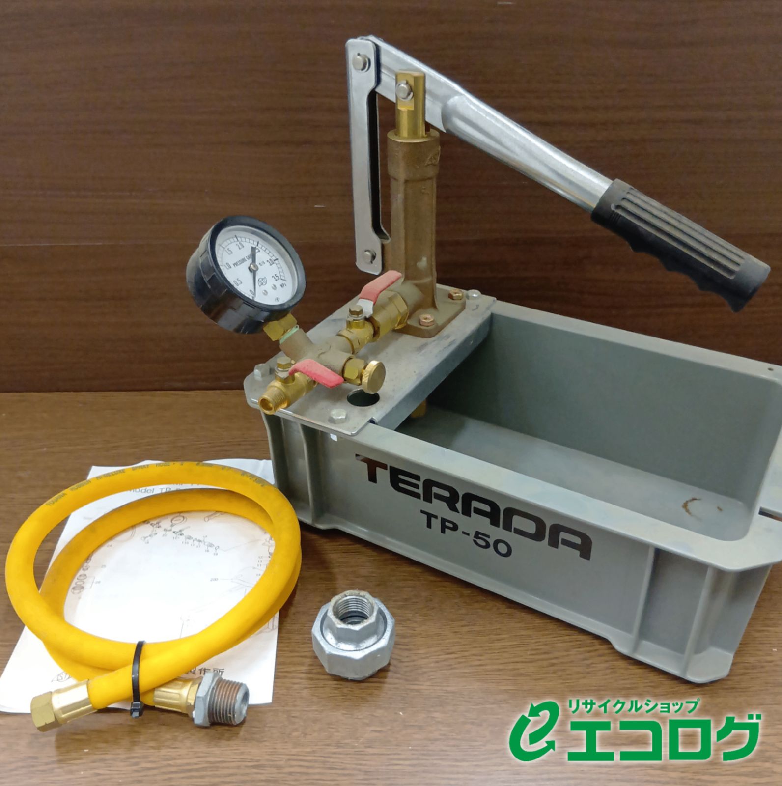 寺田ポンプ 手動式水圧テストポンプ TP-50