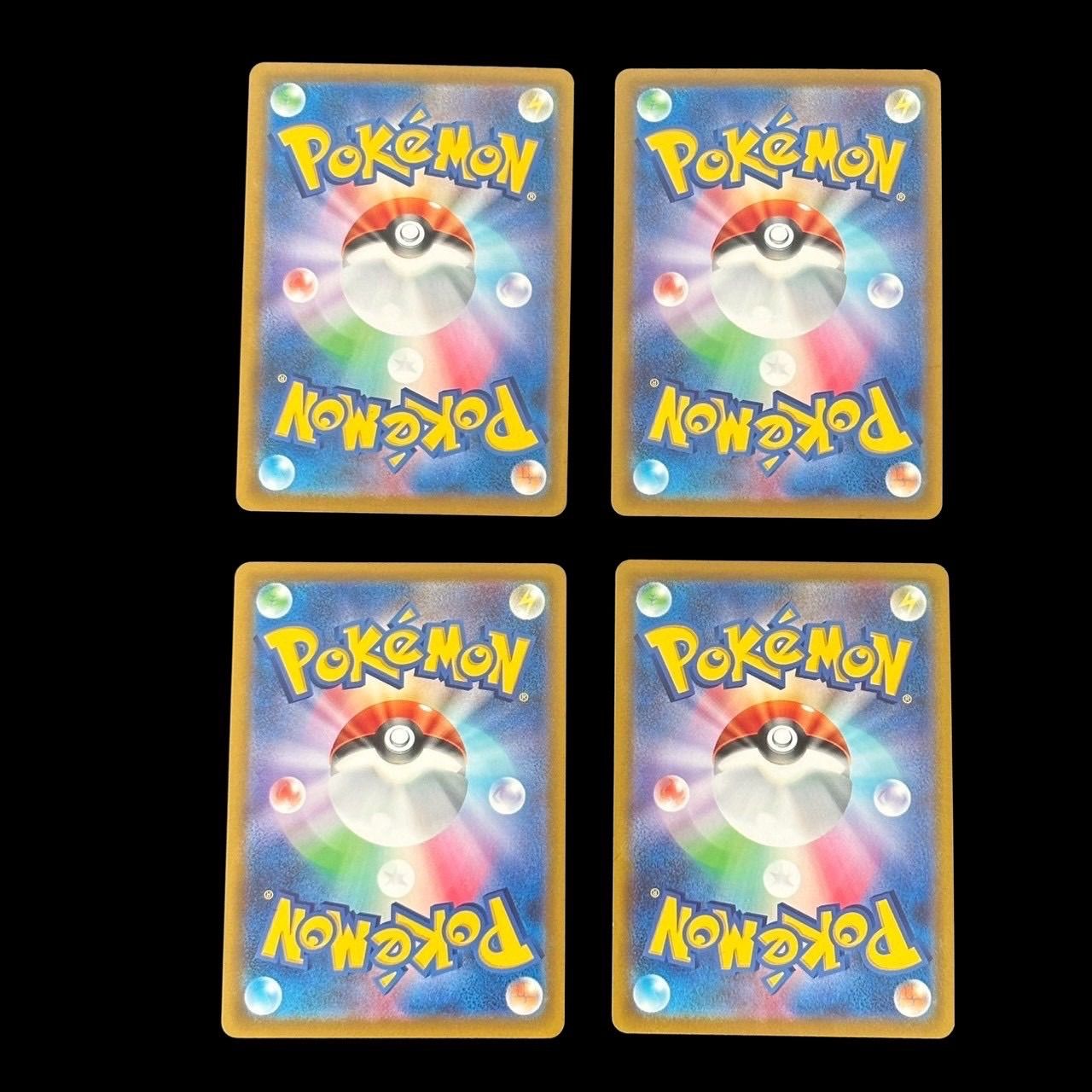 ポケモンカード ピカチュウV 2枚 ピカチュウ2種 4枚セット ポケカ