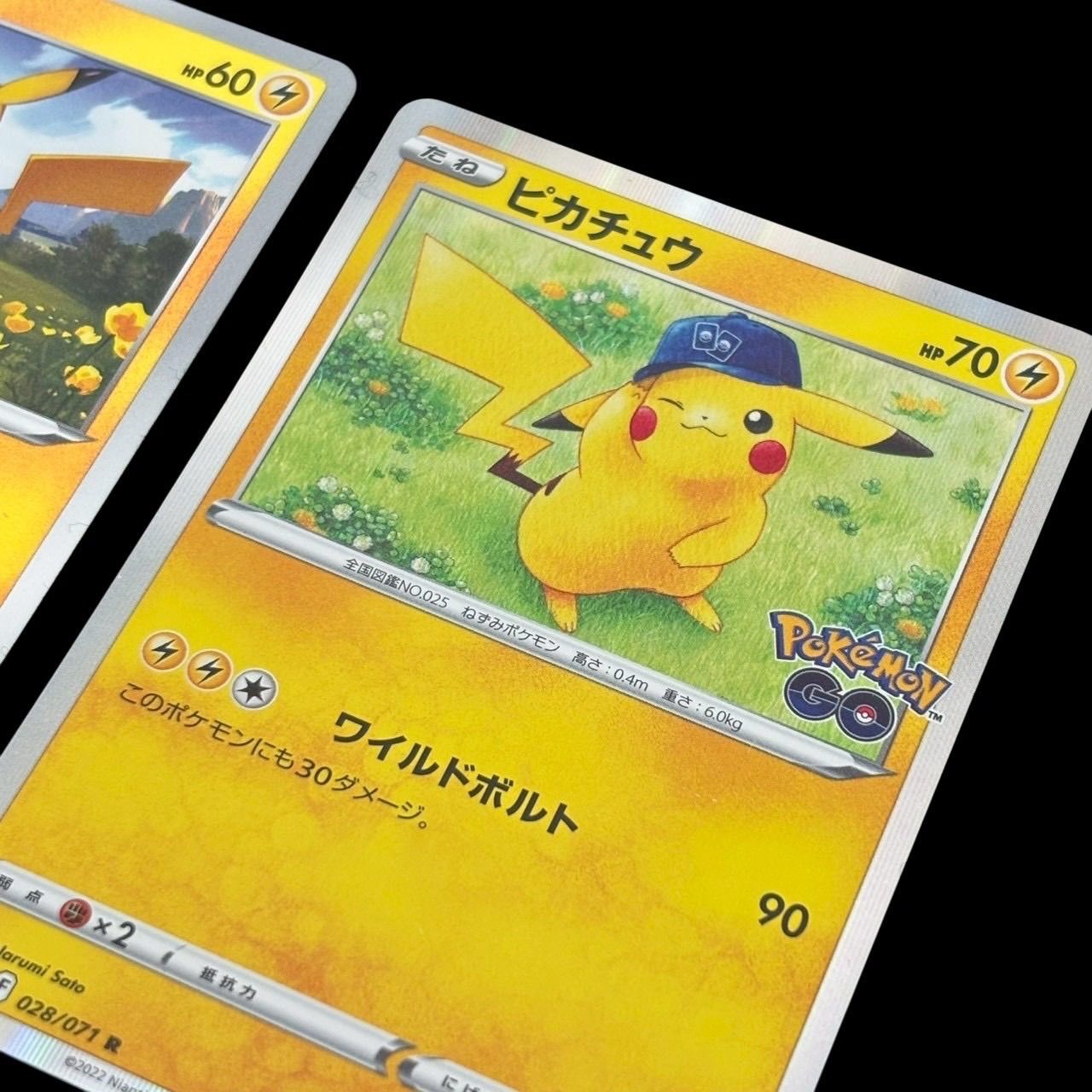 ポケモンカード ピカチュウV 2枚 ピカチュウ2種 4枚セット ポケカ
