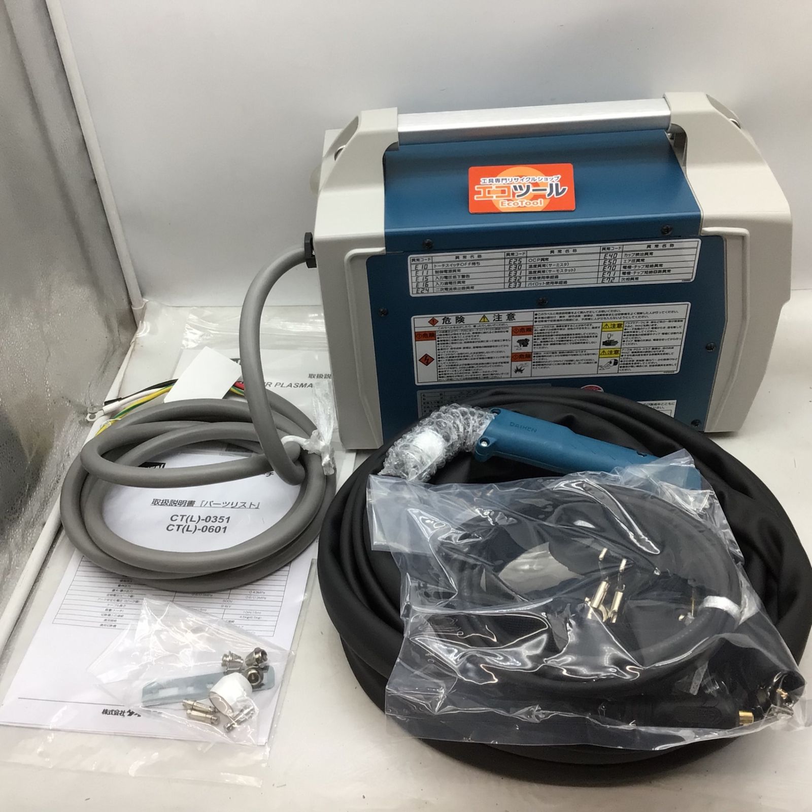 【未使用】ダイヘン/DAIHEN DCT-60,CT-0601 ☆ DCT-60・CT-0601 デジタルエアープラズマ切断機トーチ(CT-0601)セット [IT_8OSSY][知立][M04]
