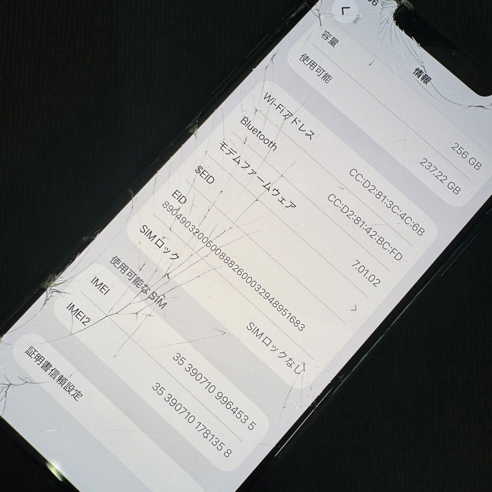 iPhone 11 Pro Max 256GB ジャンク- メルカリ