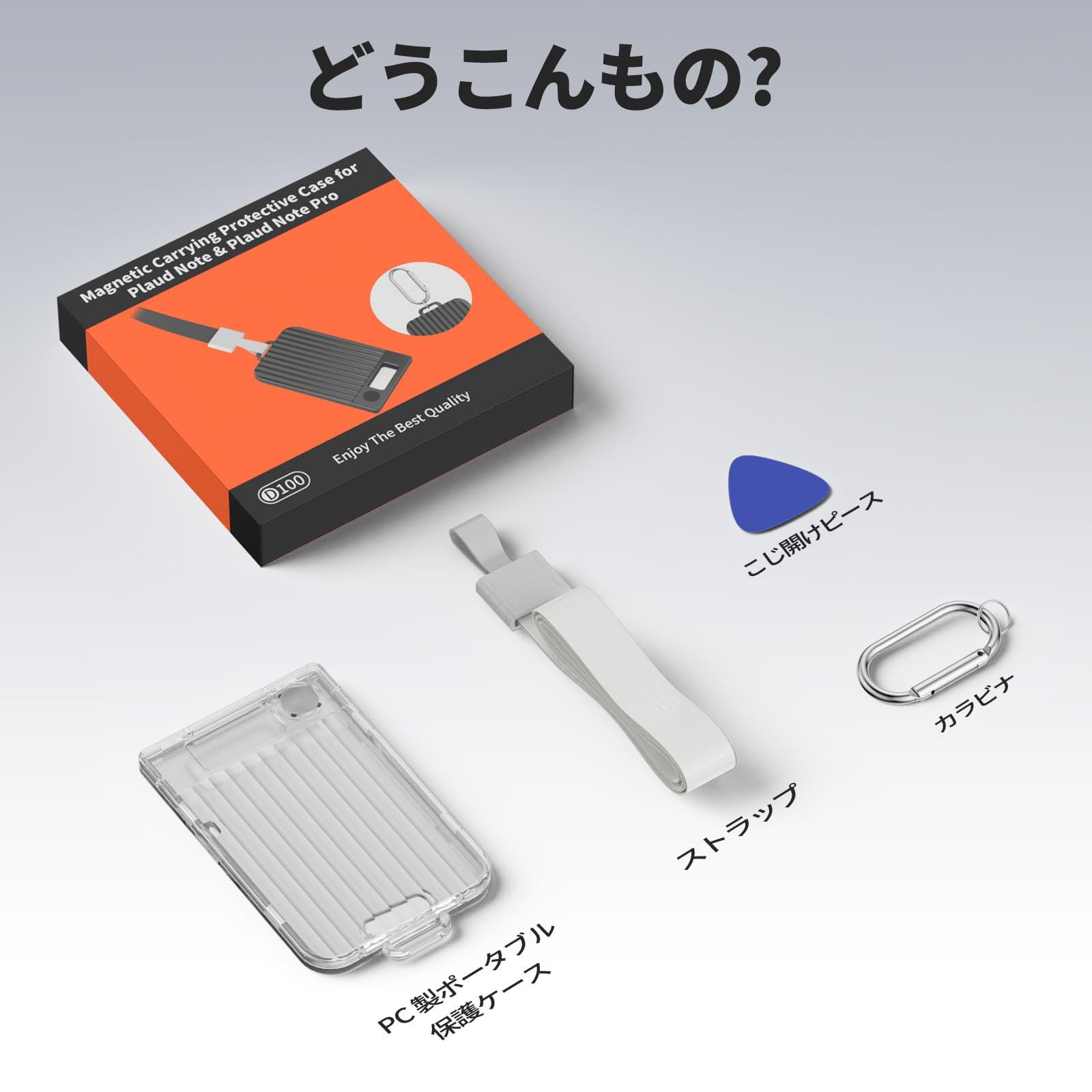 For PLAUD Note/Note Pro (2025) PLAUD Note 専用 磁気吸着式PCハード