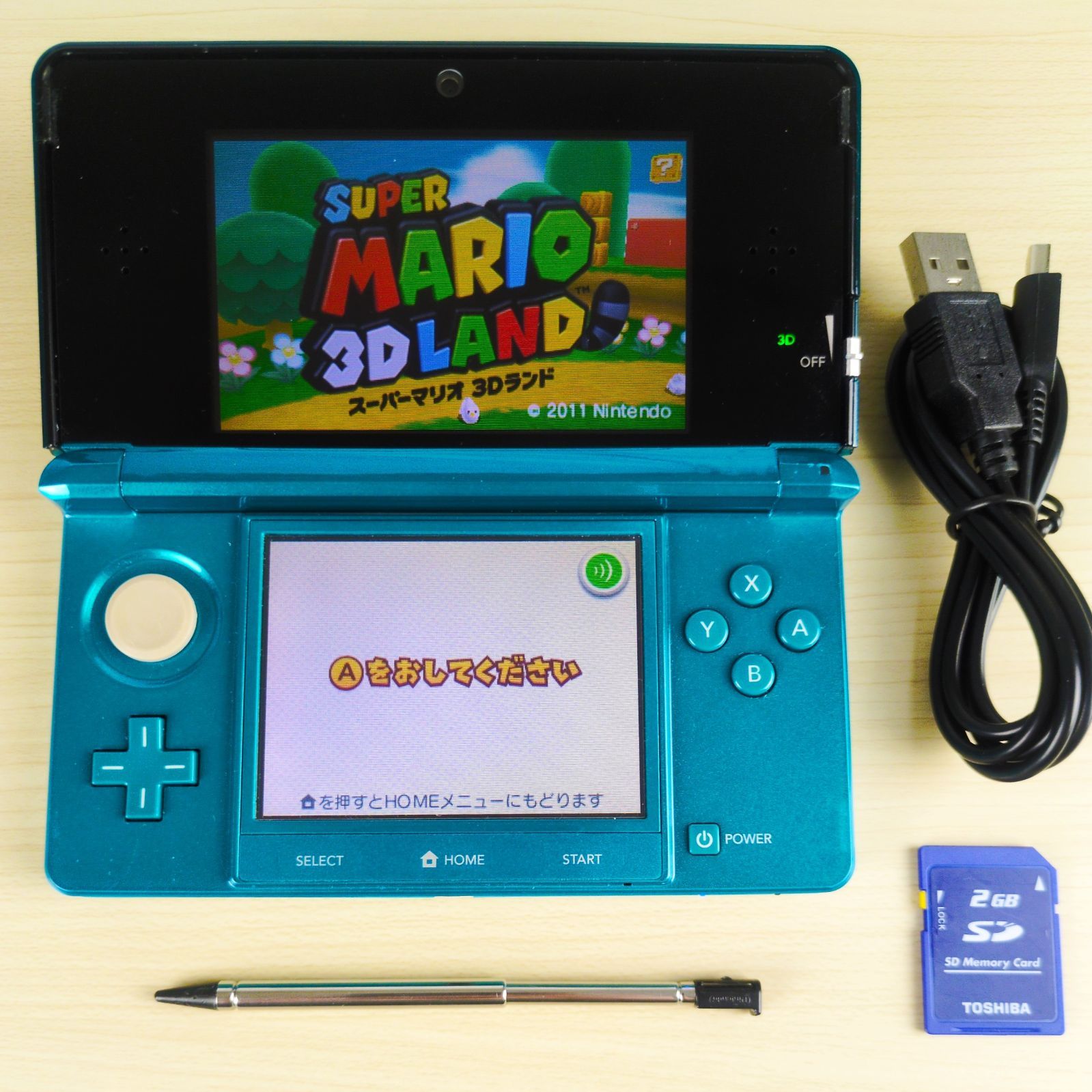 ニンテンドー3DS 本体 動作良好 アクアブルー 全機能OK 初期化済 すぐ遊べる WiFi カメラ マイク 3D対応 SDカード付　10571-1002