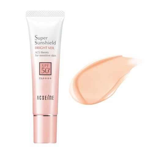 【3月27日リニューアル発売】アクセーヌ スーパーサンシールド ブライトヴェール SPF50+・PA++++ (日やけ止めベースクリーム) 22g 01(ピンクベージュ)送料無料