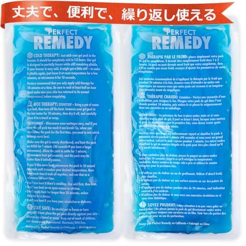 パーフェクト レメディ （Perfect Remedy ） アイスパック 冷却ジェル 冷温両用 繰り返し使える 保冷ジェル 柔らかい 保冷剤 漏れ防止素材使用 ソフトタイプ 固まらない 冷却剤 長時間 氷のう 膝 首 肩 クールダウン 暑さ対策 に （送料無料