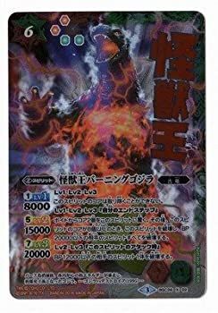中古】 バトルスピリッツコラボブースター【怪獣王ノ咆哮】/BSC26-X02