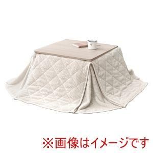 【新品・2営業日で発送】HAGIHARA 萩原 こたつ+うす掛け布団 2点セット(グレイッシュホワイト／アイボリー) KOT-7350-60+ポカSF60-IV 北海道、沖縄、離島配送不可