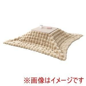 【新品・2営業日で発送】HAGIHARA 萩原 こたつ+うす掛け布団 2点セット(グレイッシュホワイト／ベージュ) KOT-7350-60+ルナKF1919-BE 北海道、沖縄、離島配送不可