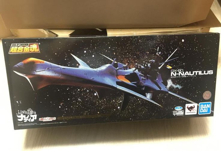 超合金魂ウェブ GX-80 ニューノーチラス号
