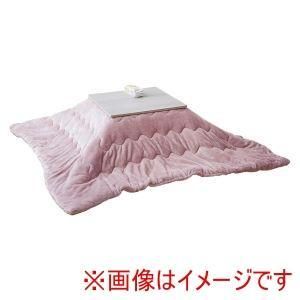 【新品・2営業日で発送】HAGIHARA 萩原 こたつ+うす掛け布団 2点セット(グレイッシュホワイト／ピンク) KOT-7350-60+メレンゲKF1717-PI 北海道、沖縄、離島配送不可