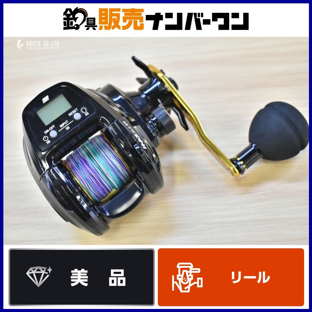 MAX DLC AbuGarcia Abu アブガルシア Garcia (アブガルシア) (マックス