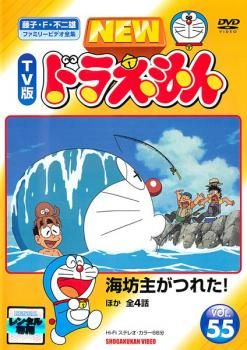 ※bettyさん　ケース交換済　ドラえもん、映画全集スペシャルDVD全55巻 bettyさん ケース交換済 ドラえもん、映画全集スペシャルDVD全55巻