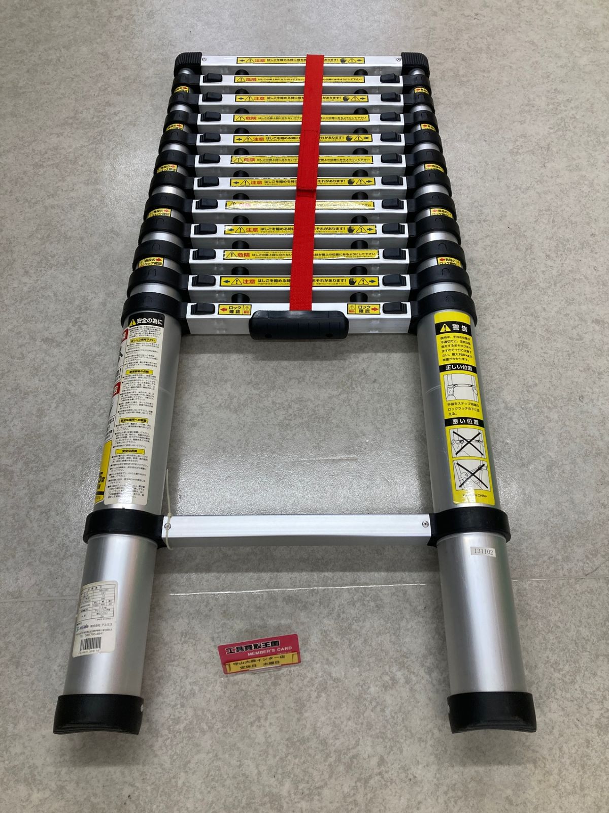 【中古品】【0921】アルミ伸縮はしご 全長3810mm　IT5YV0MGCUEG