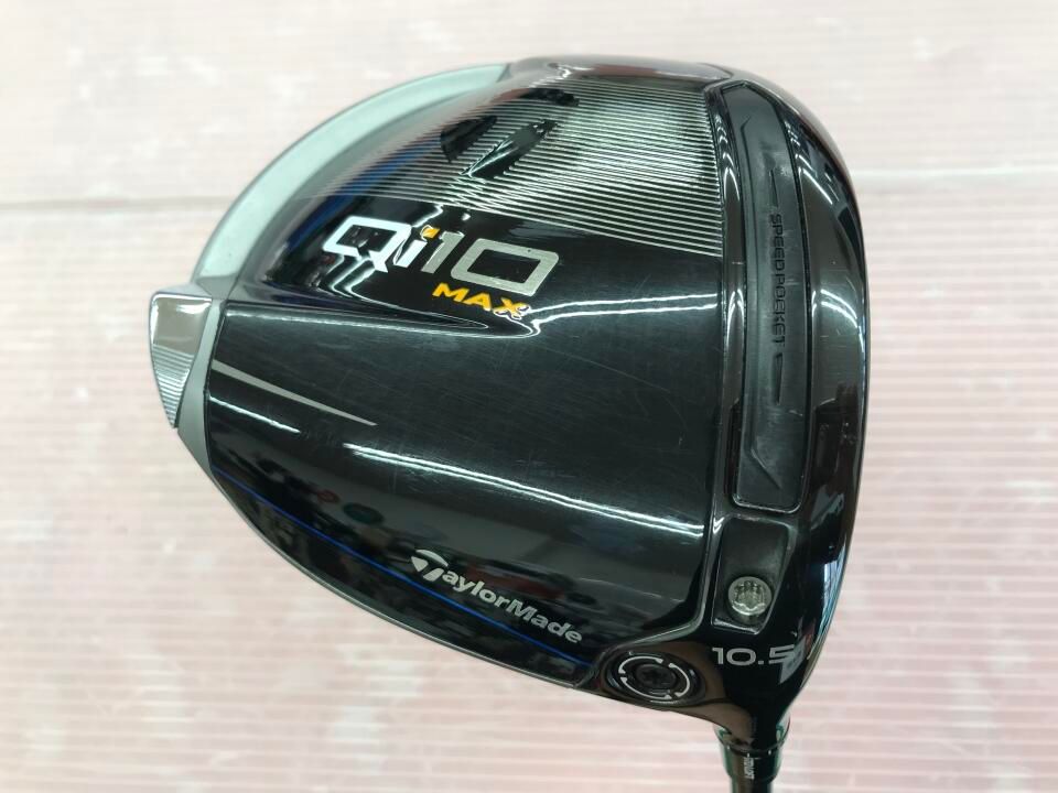 テーラーメイド Qi10 MAX 10.5度 Diamana BLUE TM50 Sフレックス 
