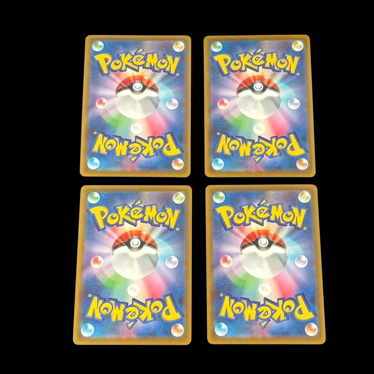 ポケモンカード ピカチュウ ライチュウ 進化ライン まとめ売り s1 127