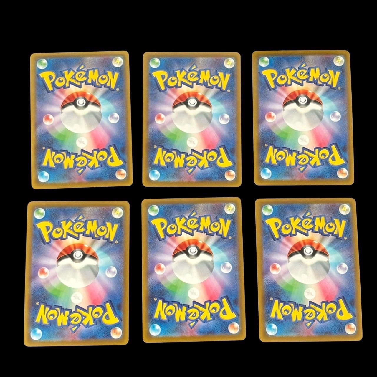 ポケモンカード ピカチュウ ライチュウ 進化ライン まとめ売り s1 127