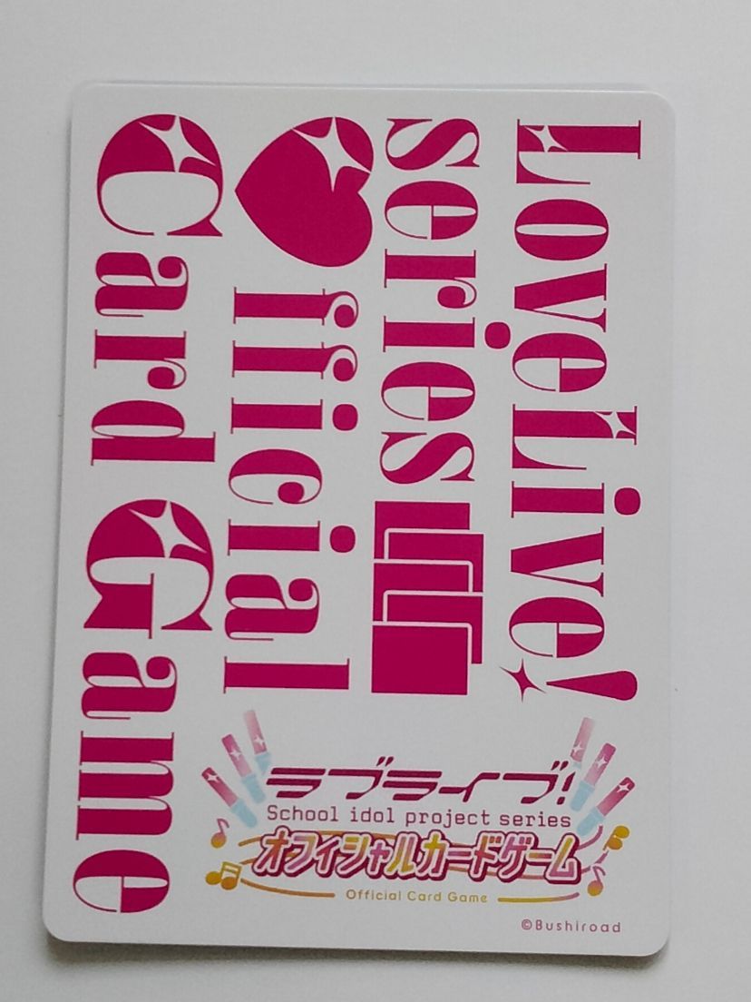 ラブカ 国木田花丸 PE+ サイン - メルカリ