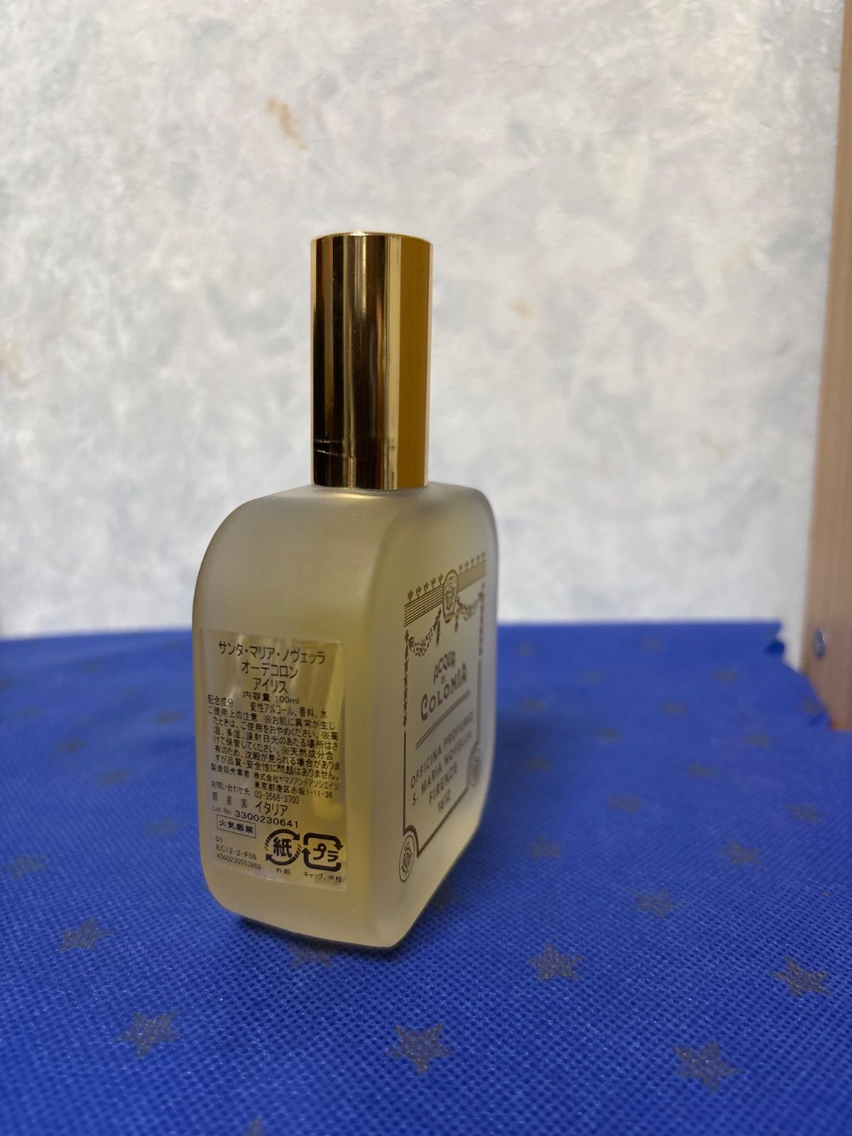 未使用　廃盤品　サンタ・マリア・ノヴェッラ　オーデコロン　アイリス　100ml サンタマリアノヴェッラ アイリス オーデコロン 100ml 未使用 - メルカリ