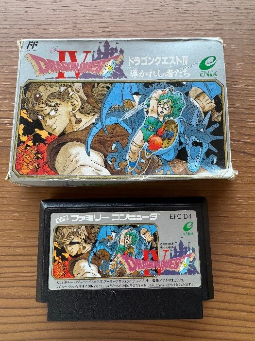 ドラゴンクエストⅣ 導かれし者たち ファミコンソフト 箱付き - メルカリ