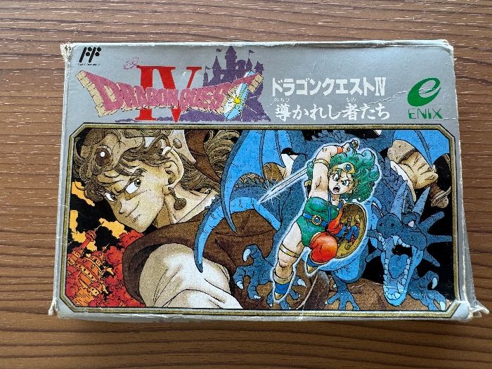 ドラゴンクエストⅣ 導かれし者たち ファミコンソフト 箱付き - メルカリ
