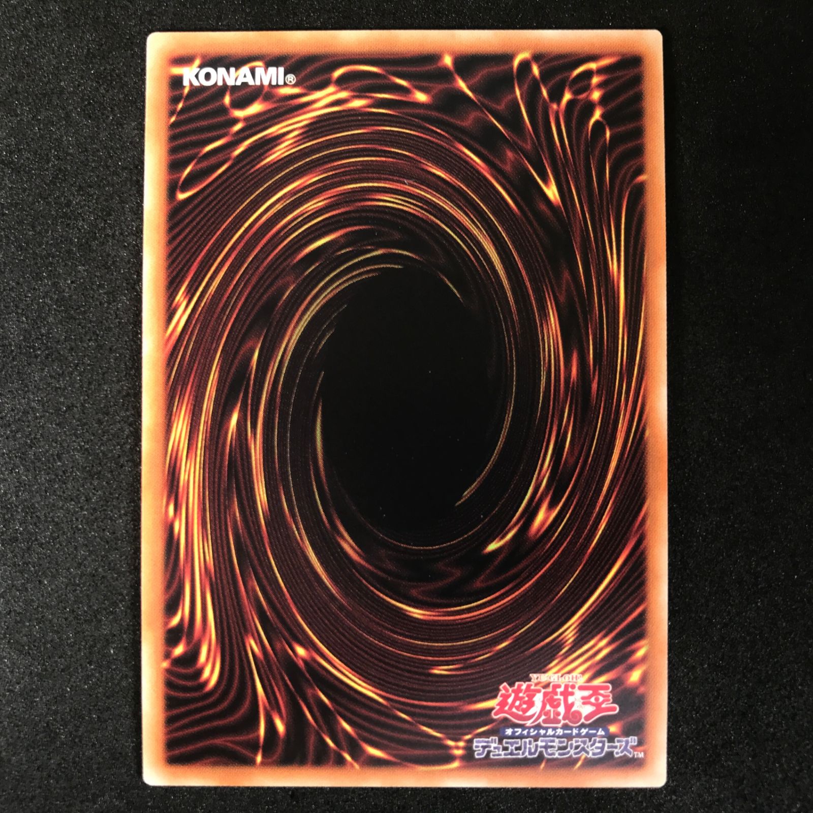 ☆遊戯王OCGデュエルモンスターズ 20CP-JPS09 屋敷わらし 20th 
