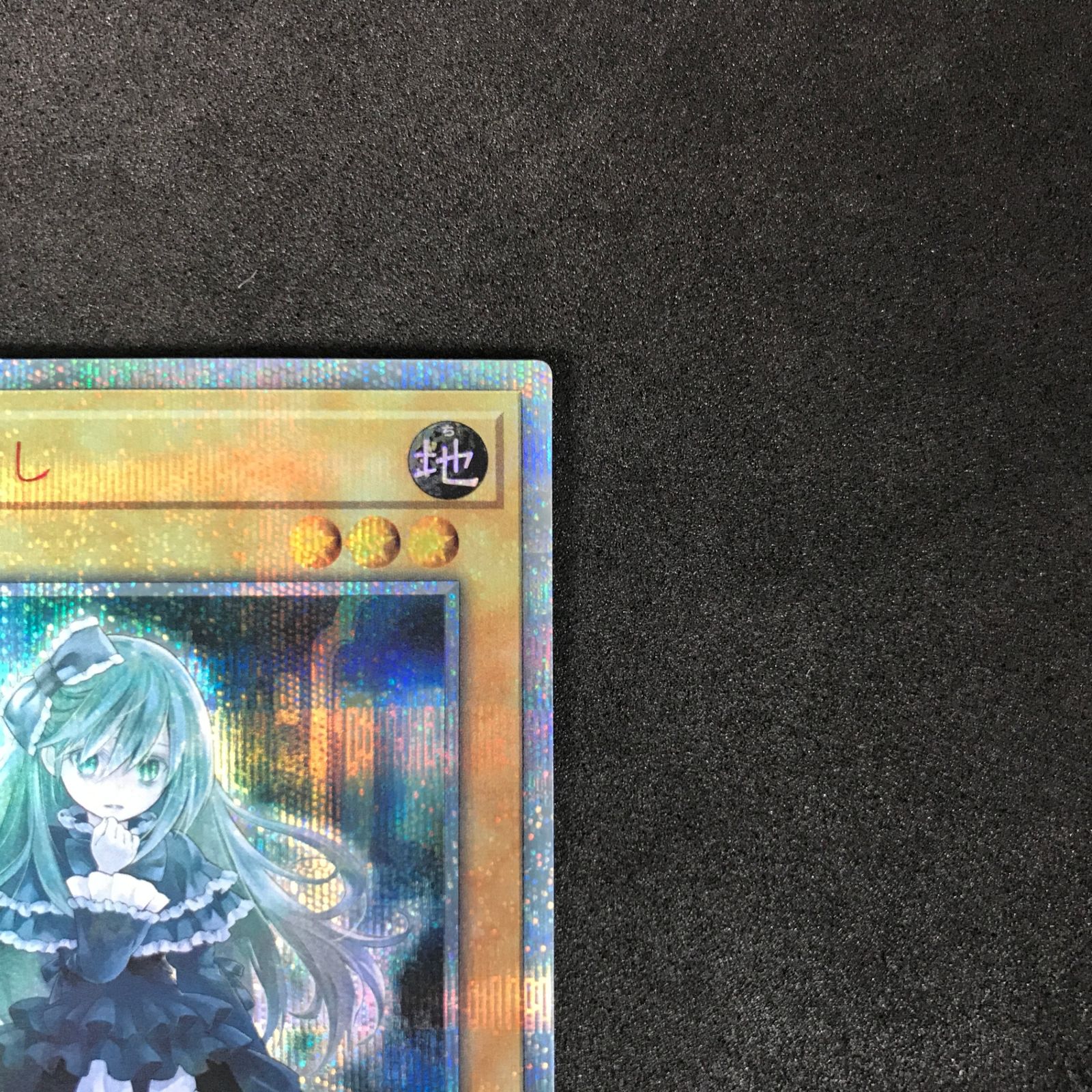 遊戯王 屋敷わらし 20thシク 遊戯王 屋敷わらし 20CP-JPS09 20th