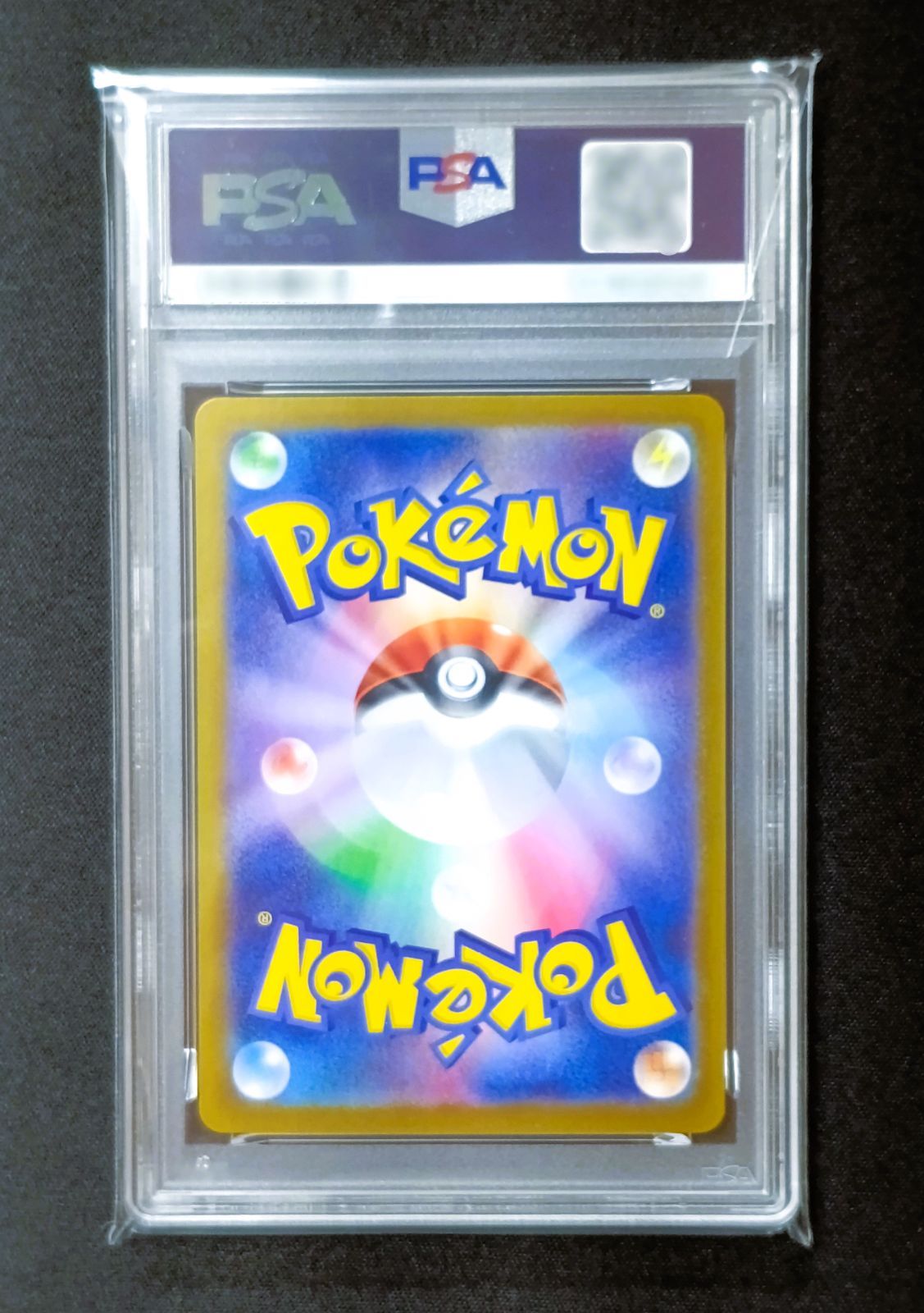 PSA10 ゴースト（AR仕様） [ MBG : 022 / 021 ] ポケモンカードゲーム