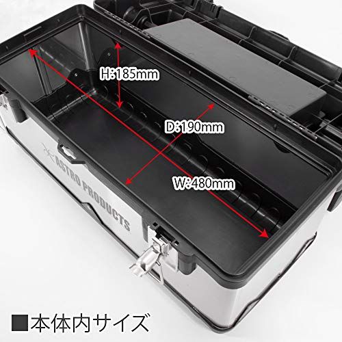 アストロプロダクツ ステンレスツールボックス with アルミハンドル | 工具箱 ツールボックス 収納ケース ツールトレー付属 パーツボックス大小付属ts e1c6f2a3