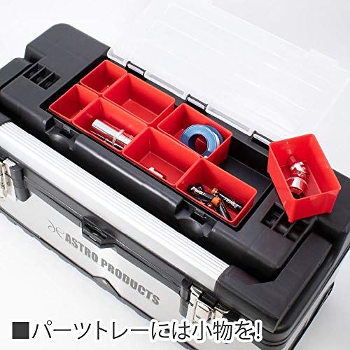 アストロプロダクツ ステンレスツールボックス with アルミハンドル | 工具箱 ツールボックス 収納ケース ツールトレー付属 パーツボックス大小付属ts e1c6f2a3