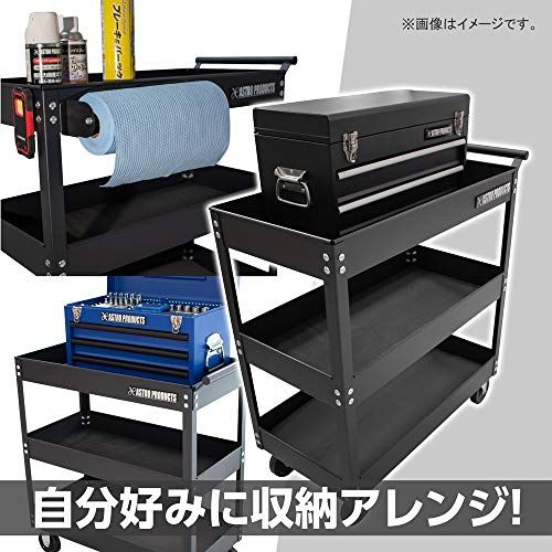 アストロプロダクツ ツールワゴン 3段 ブラック TW848 | 工具 ワゴン キャスター付き ツールカート 工具台車 工具カート ガレージ 移動 収納 スチール製トレー耐荷重25kgts e512abf0