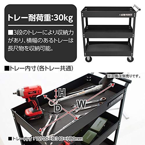 アストロプロダクツ ツールワゴン 3段 ブラック TW848 | 工具 ワゴン キャスター付き ツールカート 工具台車 工具カート ガレージ 移動 収納 スチール製トレー耐荷重25kgts e512abf0