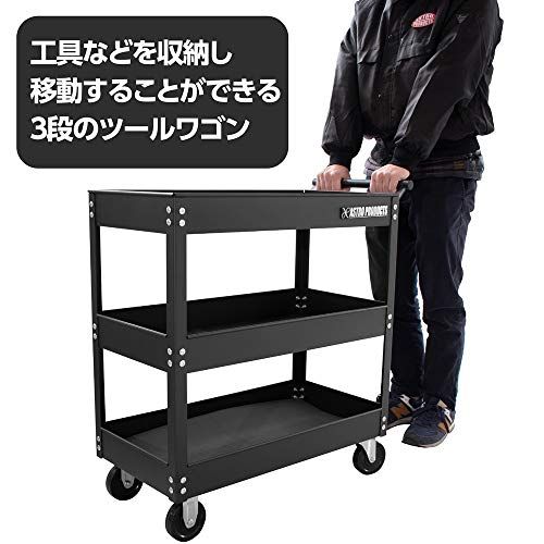 アストロプロダクツ ツールワゴン 3段 ブラック TW848 | 工具 ワゴン キャスター付き ツールカート 工具台車 工具カート ガレージ 移動 収納 スチール製トレー耐荷重25kgts e512abf0
