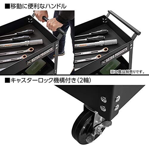 アストロプロダクツ ツールワゴン 3段 ブラック TW848 | 工具 ワゴン キャスター付き ツールカート 工具台車 工具カート ガレージ 移動 収納 スチール製トレー耐荷重25kgts e512abf0