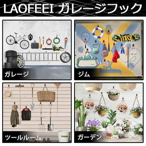 ガレージフック 大型 ツールフック ガレージ収納 16個セット 工具 壁掛け 3つの溶接点でもっと強力頑丈 更に耐荷重5kg増やす（収納ベルトと自転車フック付け）はしご、自転車、ホース、農機具、草刈り機、大きな物などの道具収納（赤）ts 09050fb6