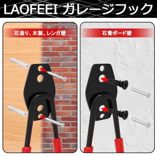 ガレージフック 大型 ツールフック ガレージ収納 16個セット 工具 壁掛け 3つの溶接点でもっと強力頑丈 更に耐荷重5kg増やす（収納ベルトと自転車フック付け）はしご、自転車、ホース、農機具、草刈り機、大きな物などの道具収納（赤）ts 09050fb6