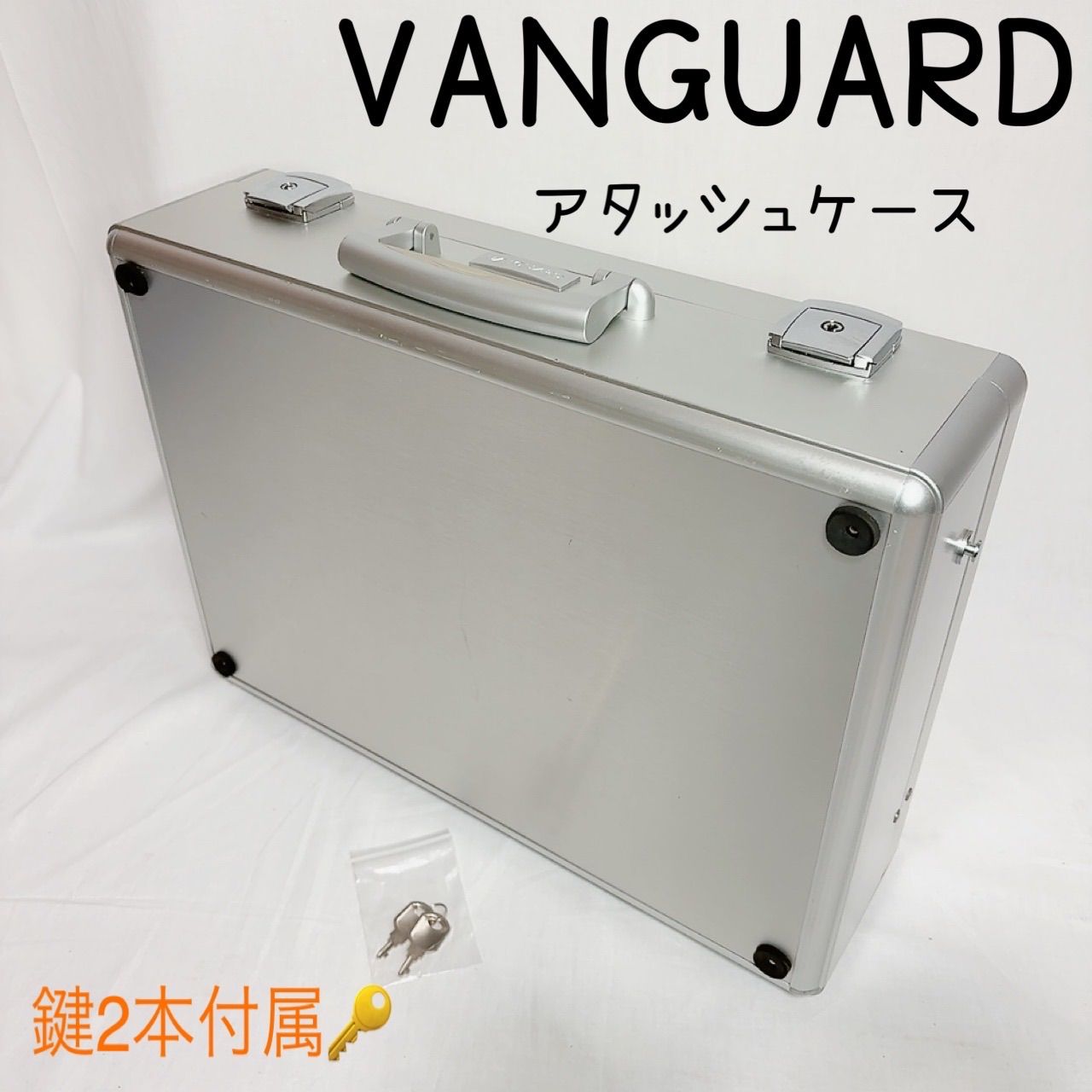 VANGUARD アルミケース アタッシュケース ハードケース 鍵付き ビジネスバッグ 機材収納 書類ケース シルバーケース ポータブル収納