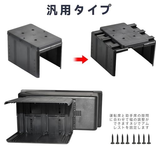 コンソールボックス アームレスト 汎用 コンソールボックス車用収納ボックス 多機能 双USB高速充電 ドリンクホルダー タバコのインターフェース ドライビングレコーダーインターフェイス 内装 長時間 運転 アームレスト 疲労を軽減 カー用品 36e6300e