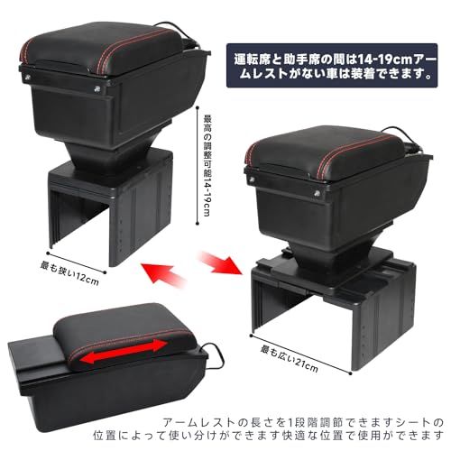 コンソールボックス アームレスト 汎用 コンソールボックス車用収納ボックス 多機能 双USB高速充電 ドリンクホルダー タバコのインターフェース ドライビングレコーダーインターフェイス 内装 長時間 運転 アームレスト 疲労を軽減 カー用品 36e6300e
