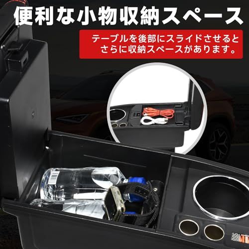 コンソールボックス アームレスト 汎用 コンソールボックス車用収納ボックス 多機能 双USB高速充電 ドリンクホルダー タバコのインターフェース ドライビングレコーダーインターフェイス 内装 長時間 運転 アームレスト 疲労を軽減 カー用品 36e6300e