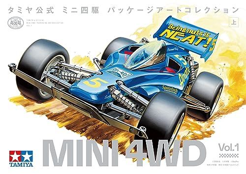 タミヤ公式　ミニ四駆　パッケージアートコレクション　上kk 00400d81