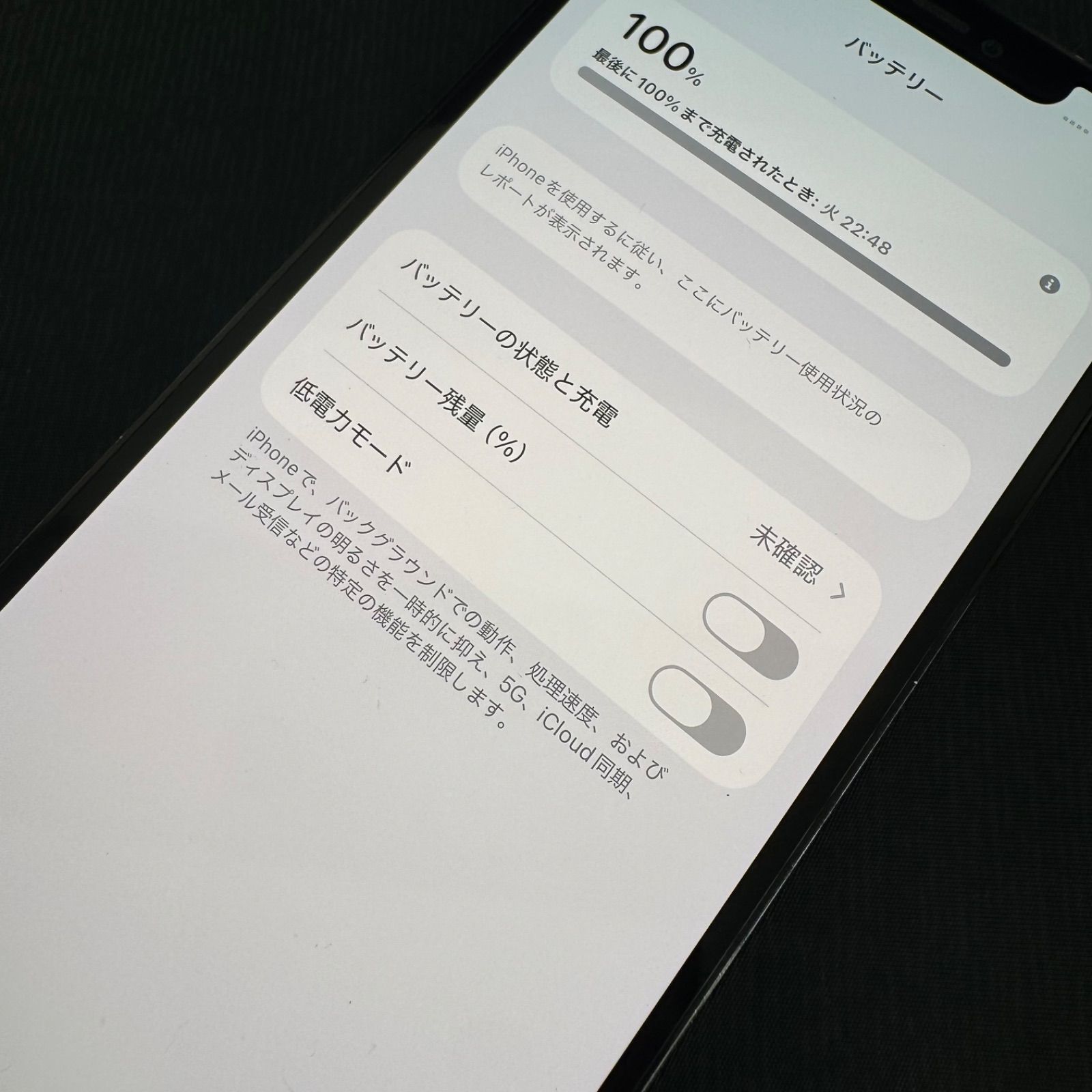 iPhone 12 Pro Max 512GB ジャンク - メルカリ