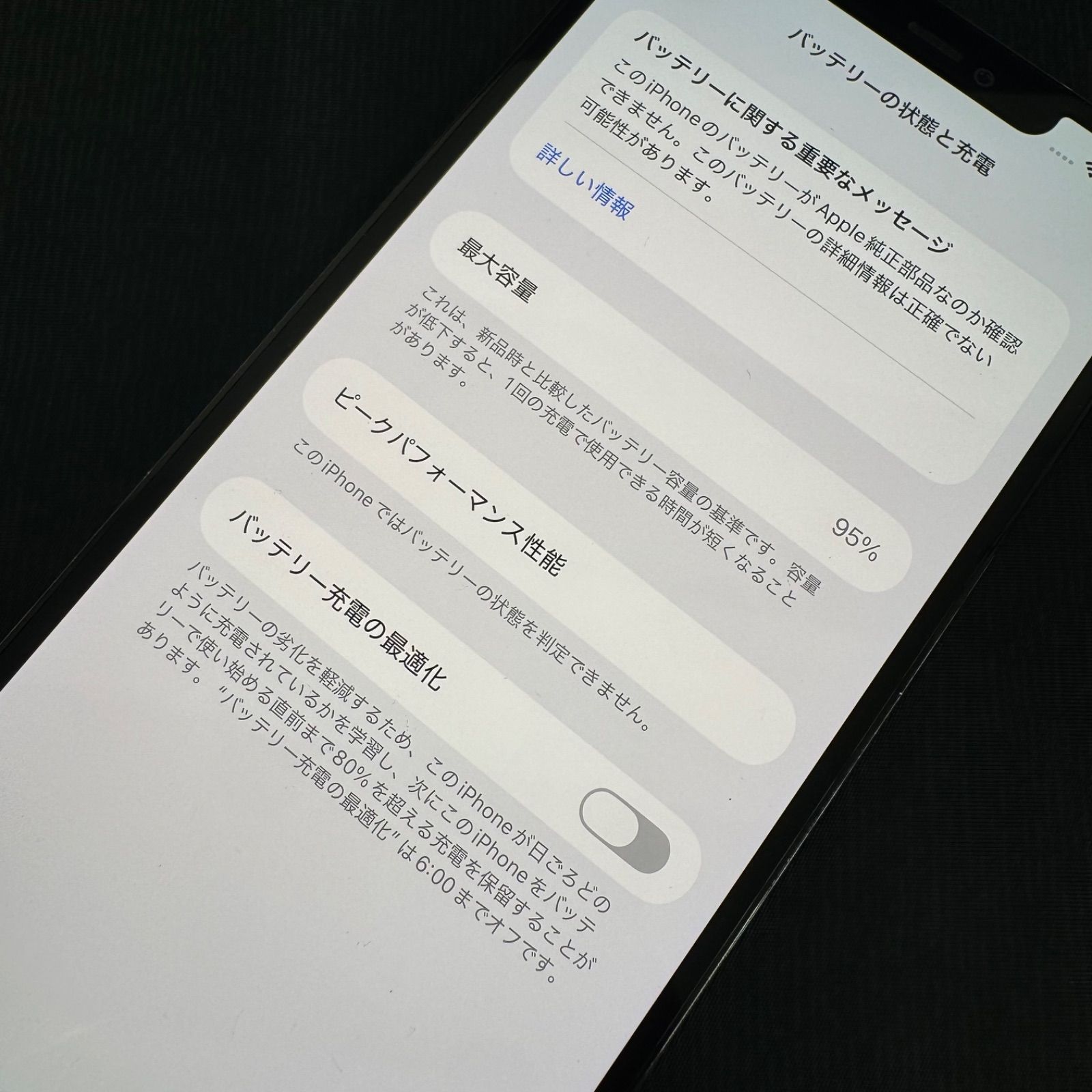 iPhone 12 Pro Max 512GB ジャンク - メルカリ